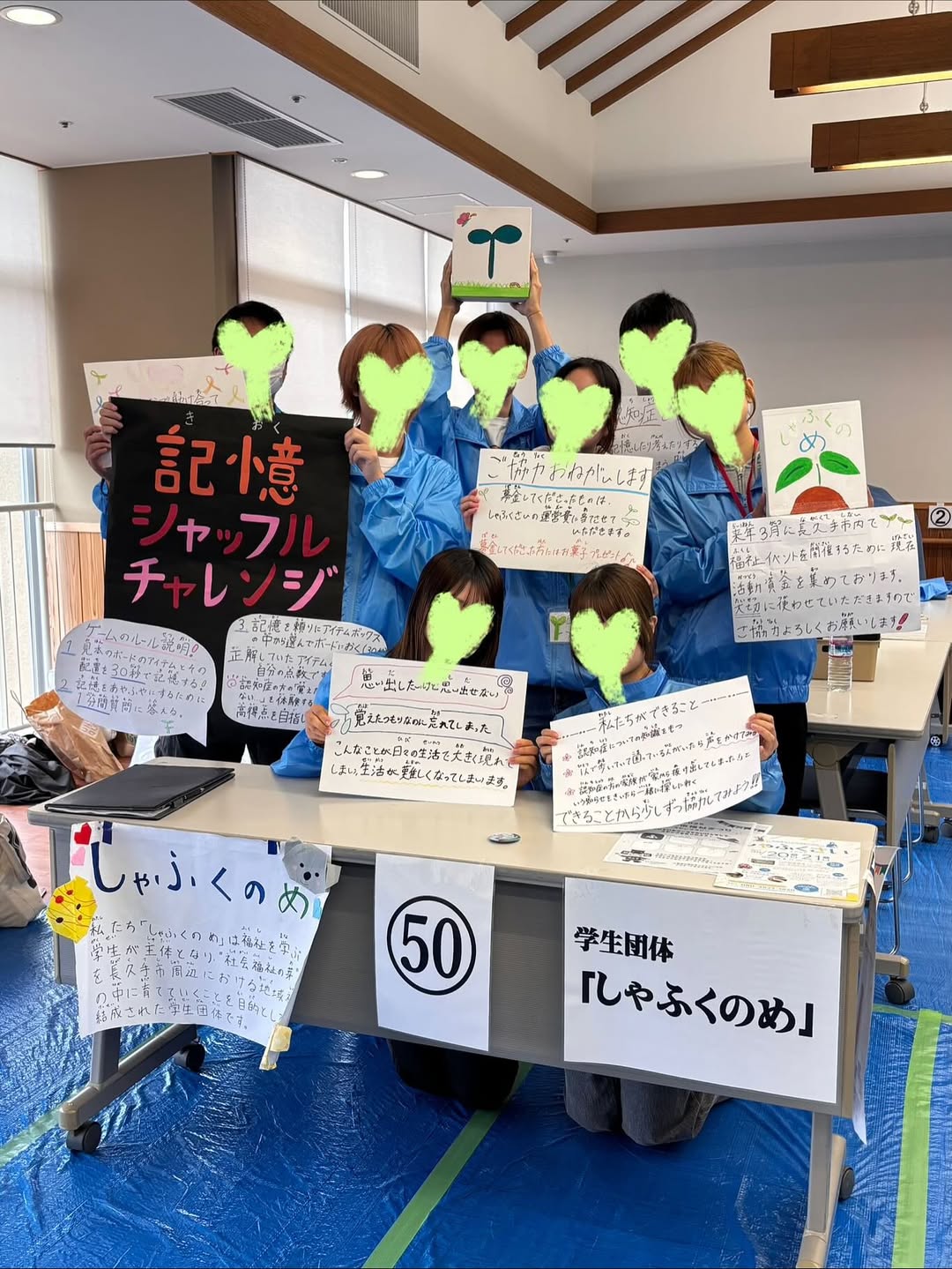 ビジュアル3
