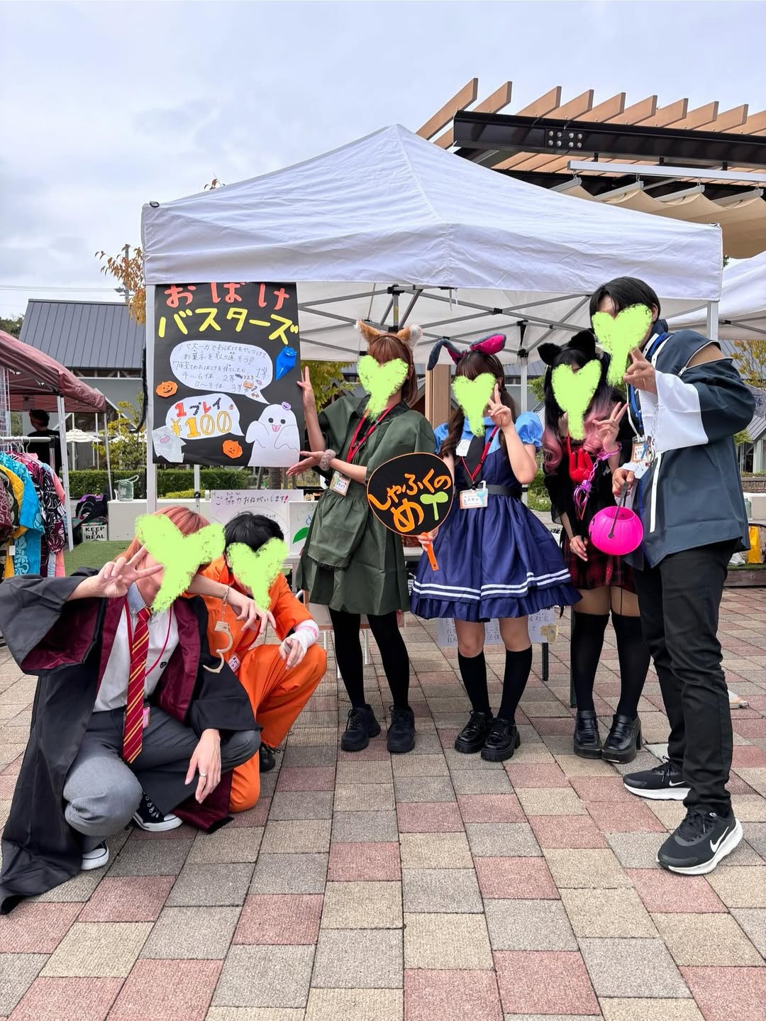 ビジュアル2
