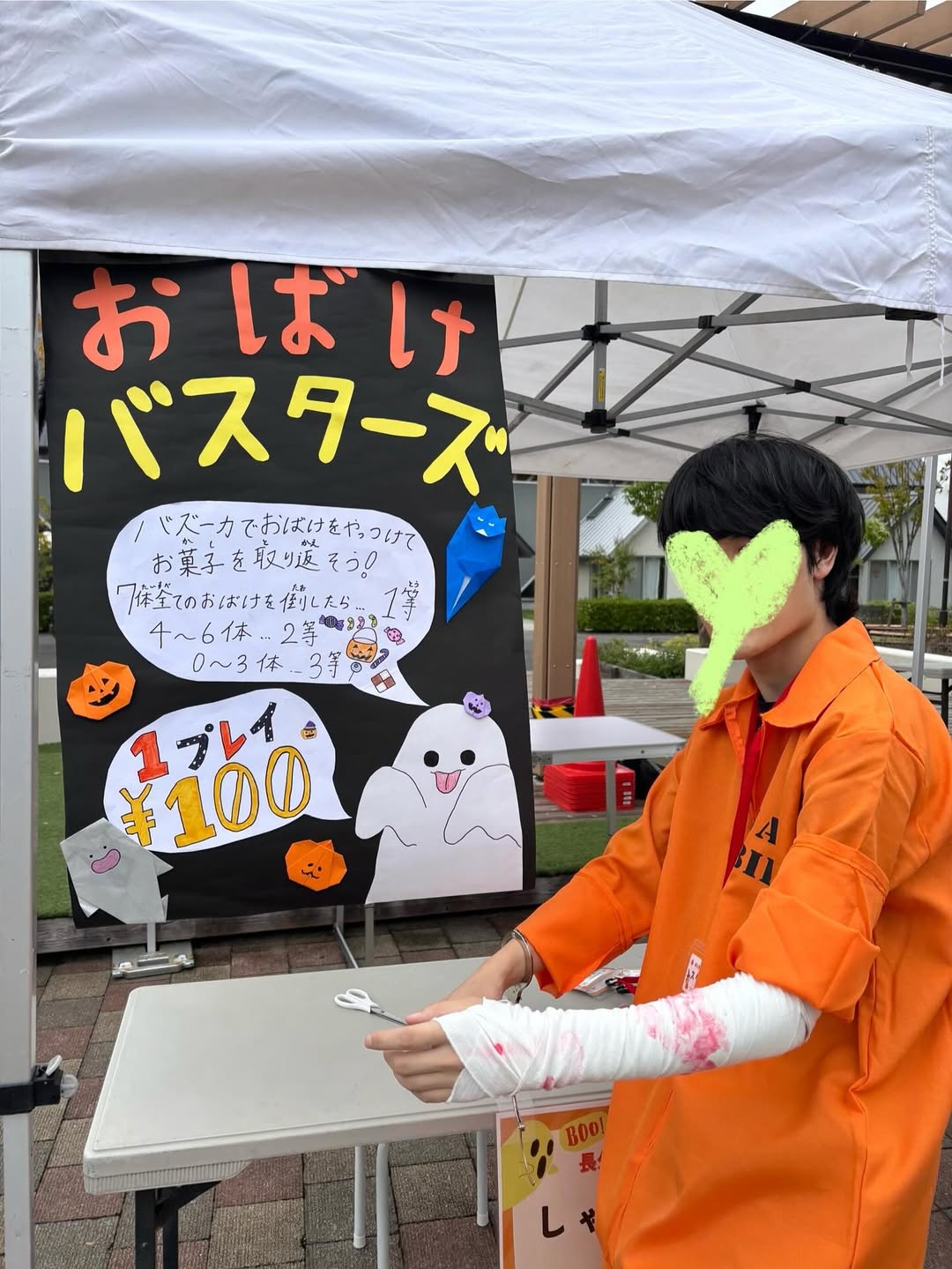 活動1-2