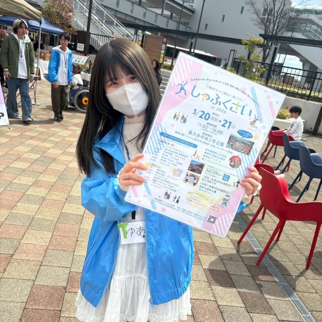 ビジュアル2