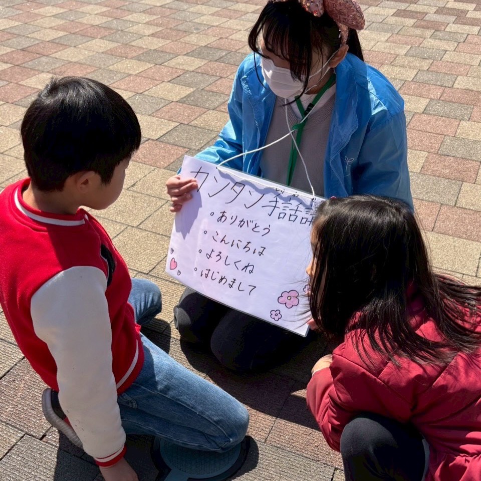 ビジュアル2