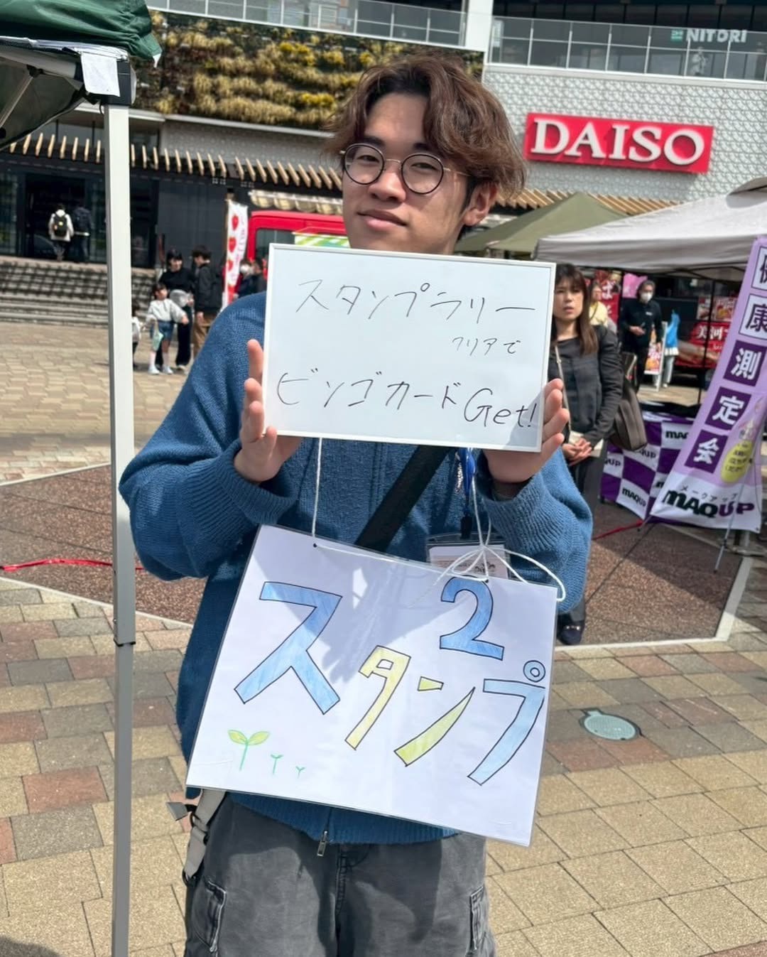ビジュアル2