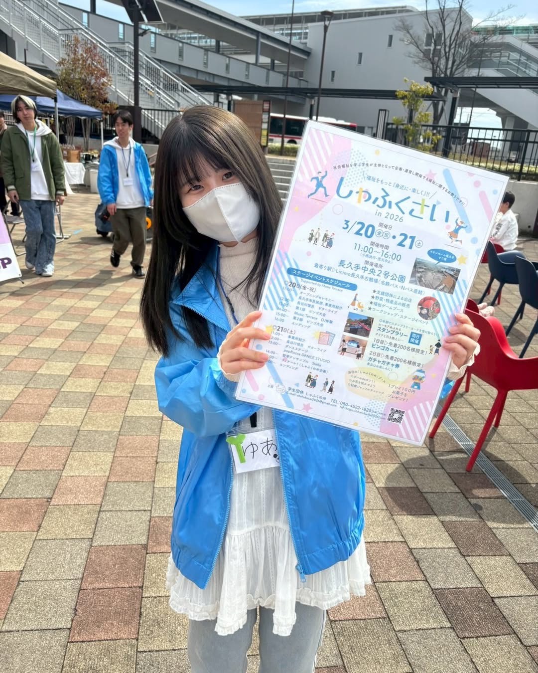 ビジュアル2