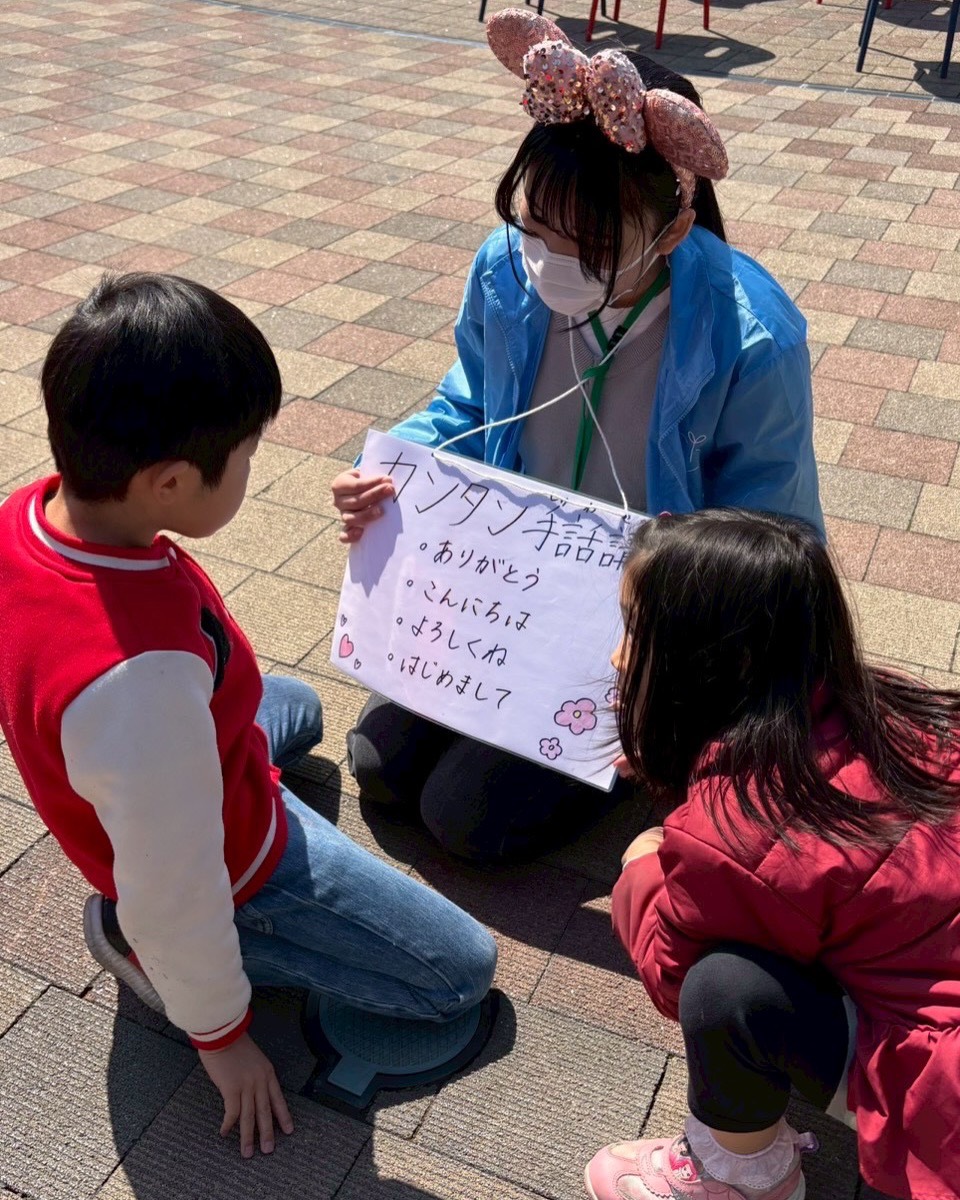 ビジュアル2