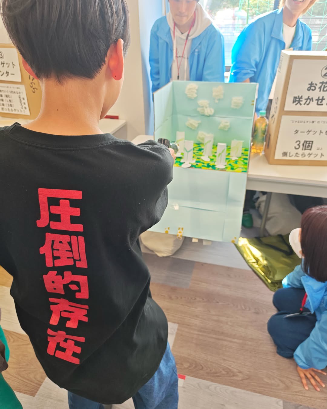 ビジュアル2