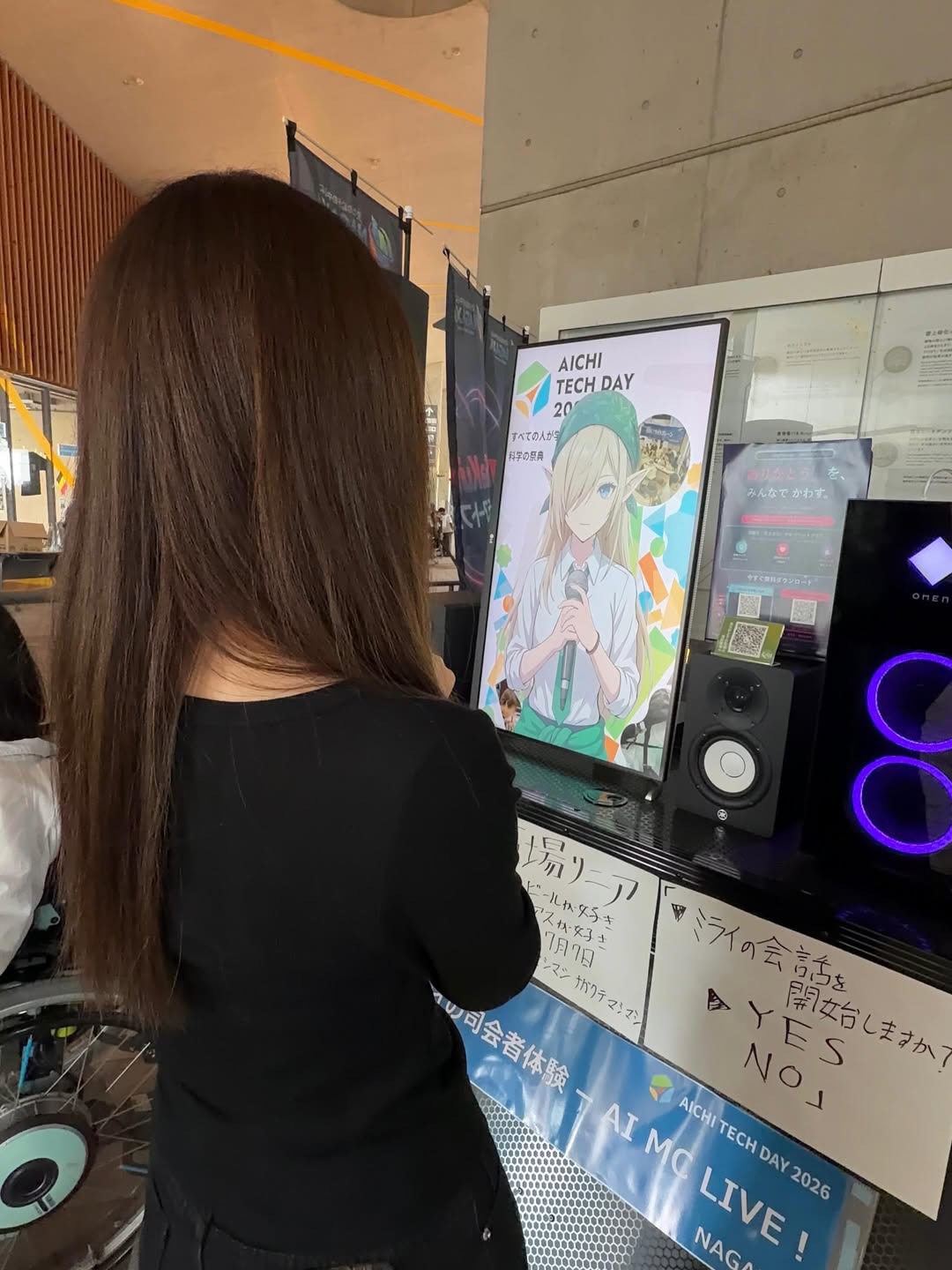 ビジュアル2