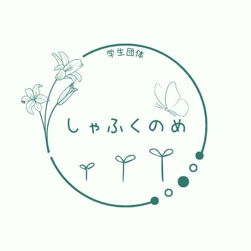 ビジュアル1
